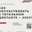 23_td_anons_2.jpg - КГТА им. В.А. Дегтярева