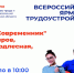Работа каждому найдется - Ковров24