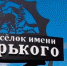 Автобусные рейсы Володарка - Ковров восстановлены - KovrovSegodnya.Ru