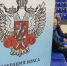 ОНФ и Федерация бокса России для бойцов СВО - Ковров24