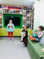 День Солнца