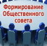 Началась работа по формированию нового состава  - Ковров24