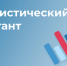 Владимирцев приглашают к участию  в статистическом диктанте - Администрация г. Ковров