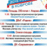 Программа праздничных мероприятий 12 июня в День России - Администрация г. Ковров