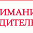 Вниманию автомобилистов! - Администрация г. Ковров