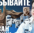 Музей Победы пригласил жителей Владимирской области на онлайн-программу ко Дню памяти и скорби - Администрация г. Ковров