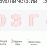 23_mozg_1.jpg - КГТА им. В.А. Дегтярева