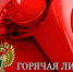 О законности списания со счетов в банках детских пособий - Ковров24