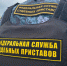 В ожидании расчета - Ковровские Вести