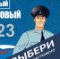 Во Владимирской области стартовал первый этап Всероссийского конкурса «Народный участковый» - Администрация г. Ковров