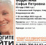Помогите найти женщину! - Ковровские Вести
