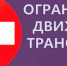 В Коврове на ул. Фурманова временно ограничат движение - KovrovSegodnya.Ru