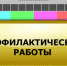 16 октября состоится плановый перерыв в телевещании - KovrovSegodnya.Ru
