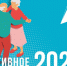 Активное долголетие - Kovrov-City.Ru