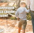 От ГРИППА и COVID-19 защитит вакцина - ОЦОЗ и МП