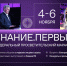 23_znanie_marafon_1.jpg - КГТА им. В.А. Дегтярева