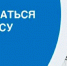 Жители Владимирской области теперь могут записаться к нотариусу онлайн - KovrovSegodnya.Ru
