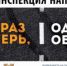 Сотрудники Госавтоинспекции подвели итоги ОПМ «Обгон» - Администрация г. Ковров