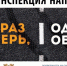 Сотрудники Госавтоинспекции подвели итоги ОПМ «Обгон» - ТК Наш Регион 33