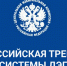 В Коврове проходит основной этап общероссийской тренировки по ДЭГ - KovrovSegodnya.Ru