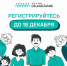 У жителей Владимирской области ещё есть возможность поучаствовать в проекте «Это у нас семейное»  - ТК Наш Регион 33