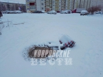 Это провал