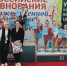 Спортивные успехи ковровчан за неделю 20-26 ноября - KovrovSegodnya.Ru