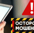 Новый вид мошенничества: безработным гражданам звонят от имени службы занятости  - ТК Наш Регион 33