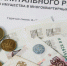 Минимальный размер взноса на капитальный ремонт во Владимирской области с 2024 года  увеличится - KovrovSegodnya.Ru