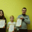 Головоломки для детей и родителей - Ковровские Вести