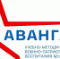 23_vruchenie_sert_bpla_6.jpg - КГТА им. В.А. Дегтярева
