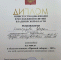 Виноградова Дарья из шк. №14 стала призёром областного конкурса “Правовой лабиринт – 2023” - ТК Наш Регион 33