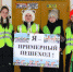 В Коврове прошла акция «Примерный пешеход» - Управление образования