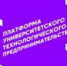 Студенты академии победители Акселерационной программы «Лигаград» - КГТА им. В.А. Дегтярева