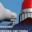 В Коврове пройдет проверка системы оповещения - Администрация г. Ковров