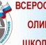 Два победителя, пять призеров: первые успехи ковровских школьников на региональной олимпиаде - KovrovSegodnya.Ru