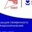 Модернизация первичного звена здравоохранения во Владимирской области: планы на 2024 год - Администрация г. Ковров