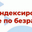 С 1 февраля в регионе проиндексировано пособие по безработице - KovrovSegodnya.Ru