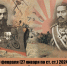 К 120-летию с начала Русско-японской войны - Историко-мемориальный музей