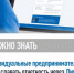 Налоговая служба информирует - Администрация г. Ковров