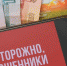 10 миллионов рублей за неделю перевели жители Владимирской области аферистам - KovrovSegodnya.Ru