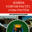 По итогам сотрудничества с детскими садами - Историко-мемориальный музей