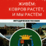 Воспитателям в помощь - Администрация г. Ковров