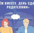 Родителям выпускников Владимирской области предлагают испытать на себе ЕГЭ по истории  - ТК Наш Регион 33