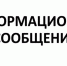 Вниманию инвесторов - KovrovSegodnya.Ru