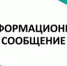 Вниманию инвесторов - Администрация г. Ковров