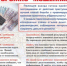 Внимание! Мошенничество - Администрация г. Ковров