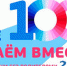 Рособрнадзор проведет в Коврове День сдачи ЕГЭ родителями - KovrovSegodnya.Ru