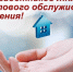 Поздравление Губернатора А.А.Авдеева с Днём работников бытового  обслуживания населения и ЖКХ, который отмечается 17 марта - Администрация г. Ковров