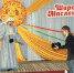 Душевная Масленица - Историко-мемориальный музей